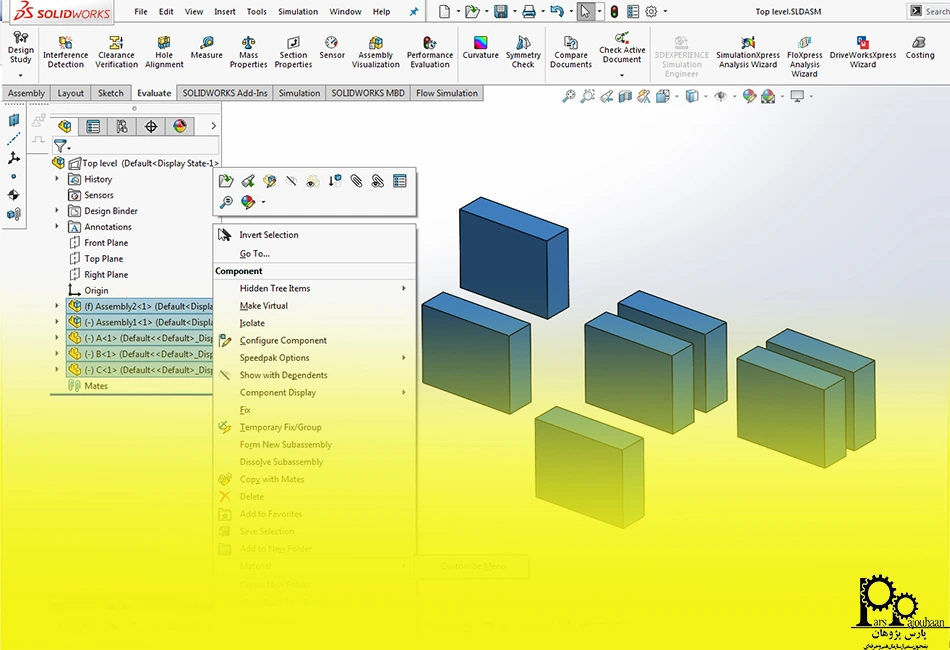 انتخاب ماده در سالیدورک solidwork